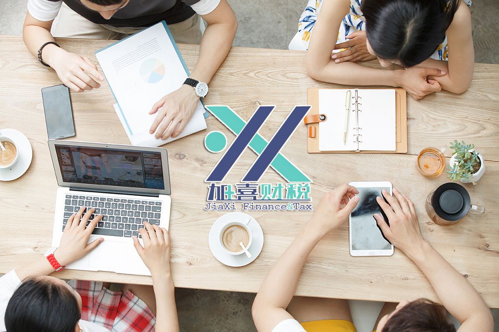 Conditions à remplir pour la création d'une entreprise à capitaux étrangers en Chine