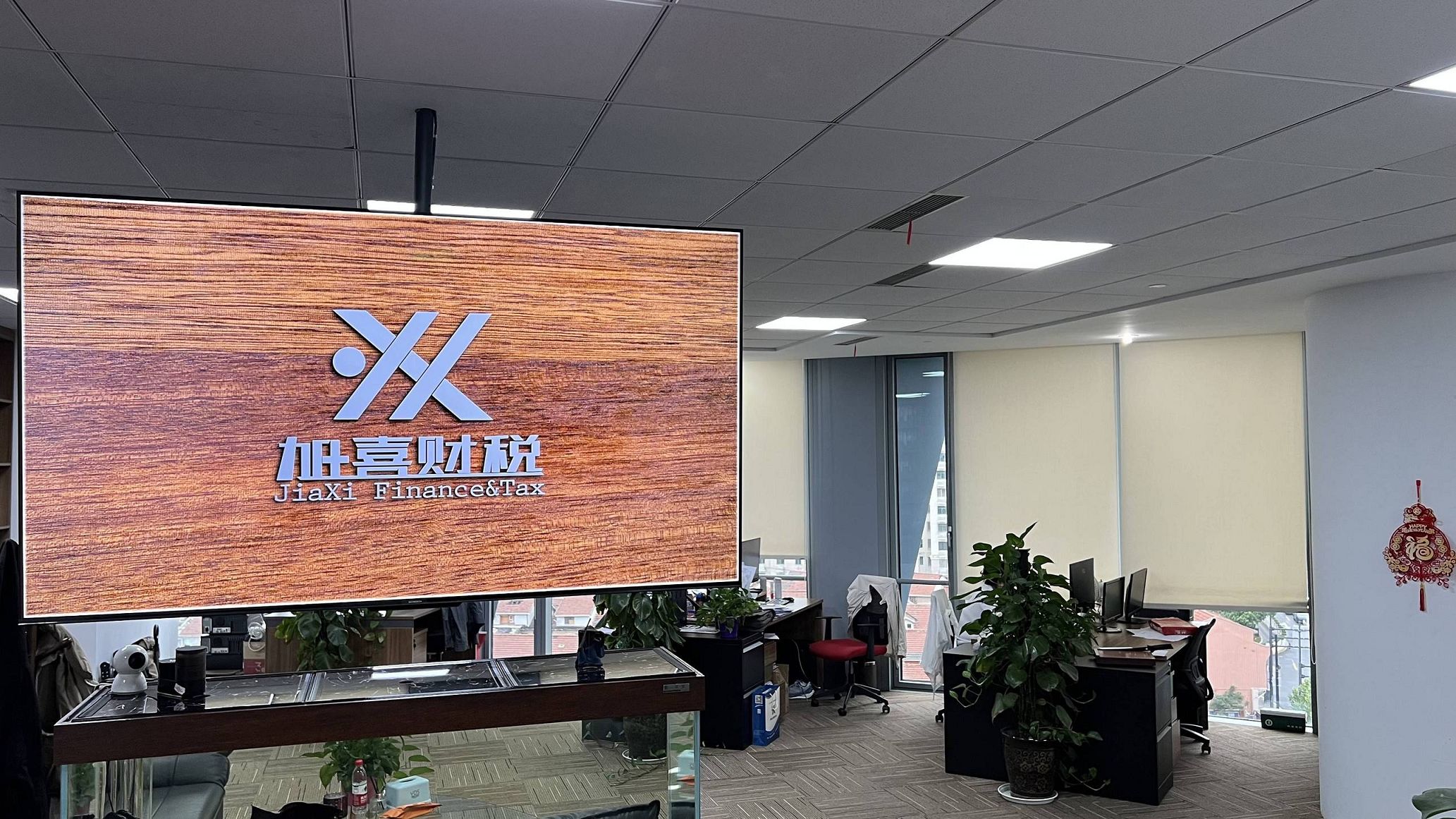 Перечень условий для регистрации иностранного предприятия в Шанхае