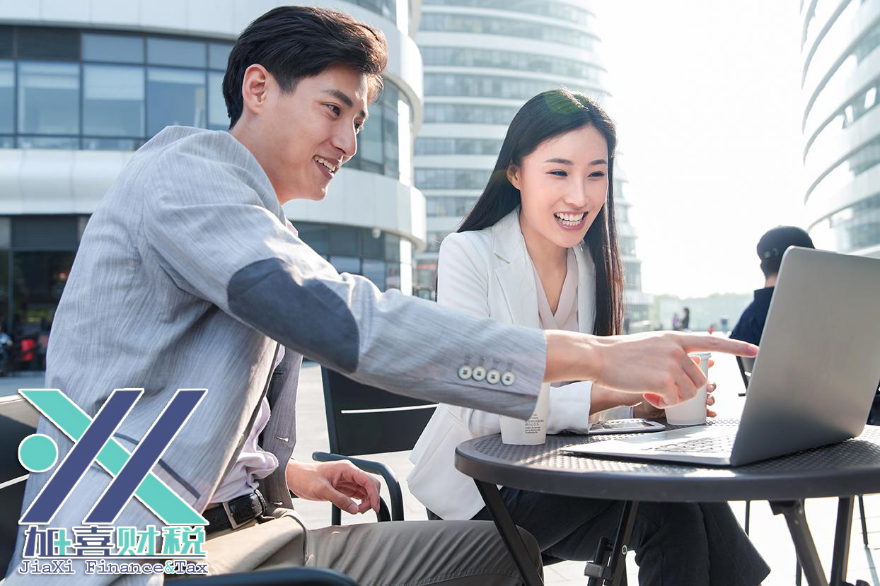 Taux d'imposition des sociétés étrangères en Chine  